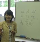 �u�t�̎��搶