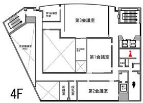 国際交流会館4Fフロア図