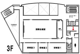 国際交流会館3Fフロア図