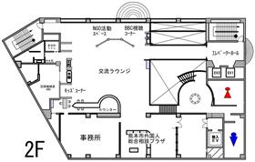 国際交流会館2Fフロア図