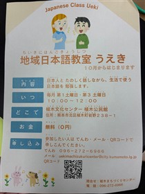 チラシ