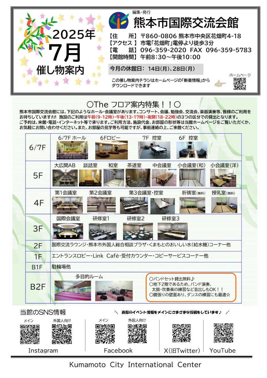 1ページ（表紙）