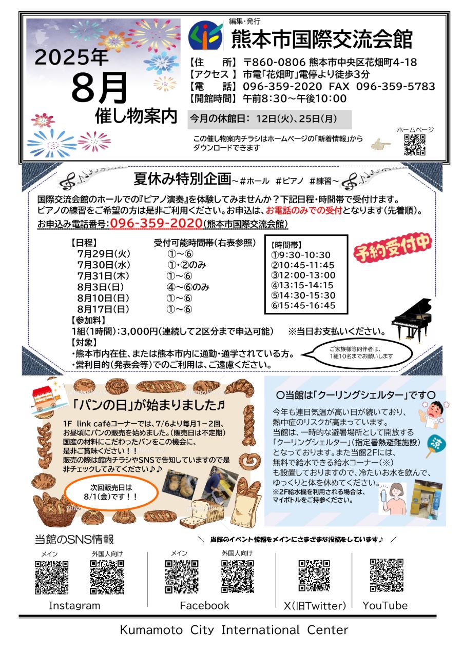 1ページ（表紙）