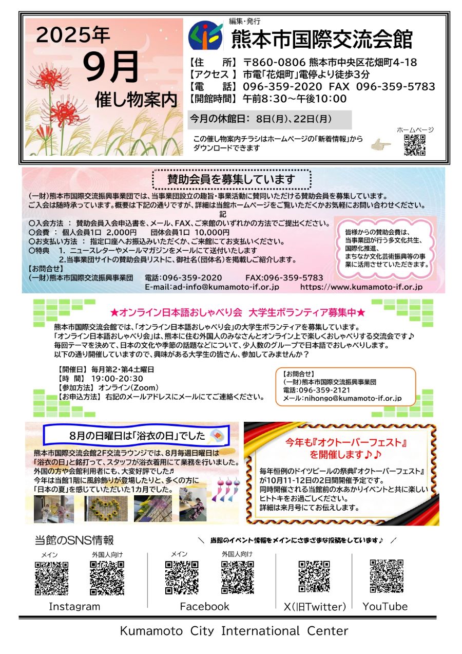 1ページ