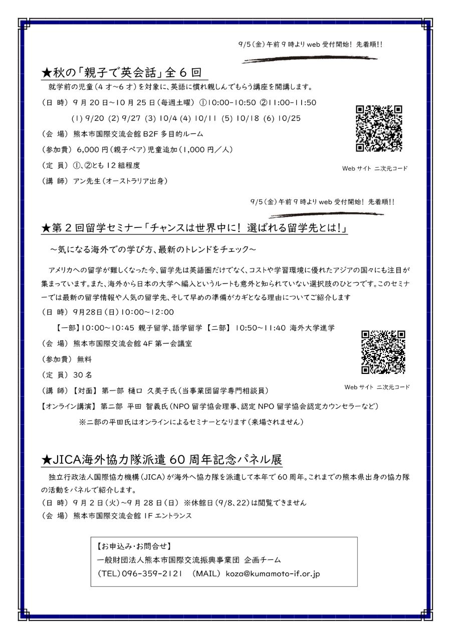 3ページ