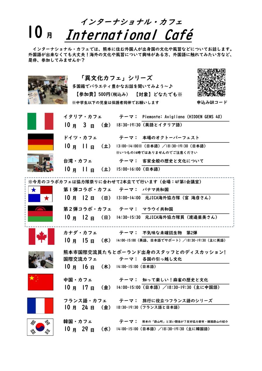 P.2（企画1）