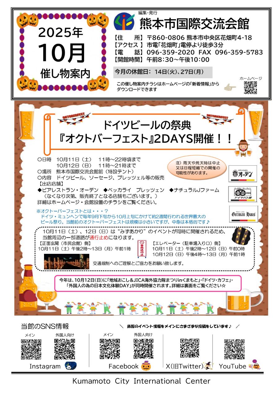 P1.（表紙）