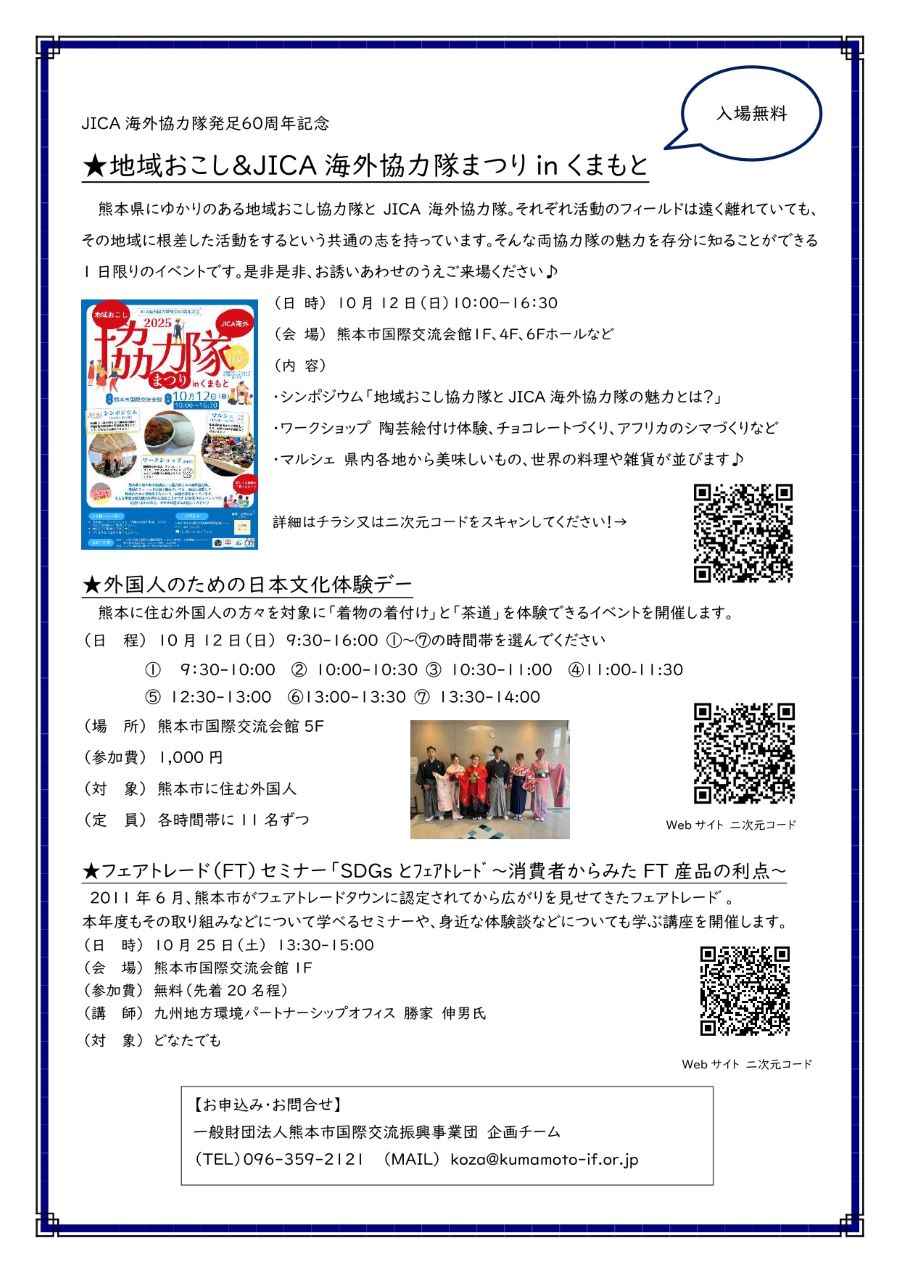 P.3（企画2）