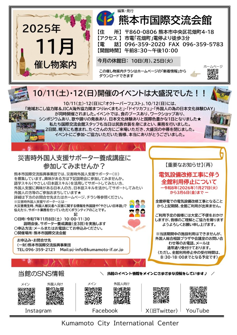 1ページ（表紙）