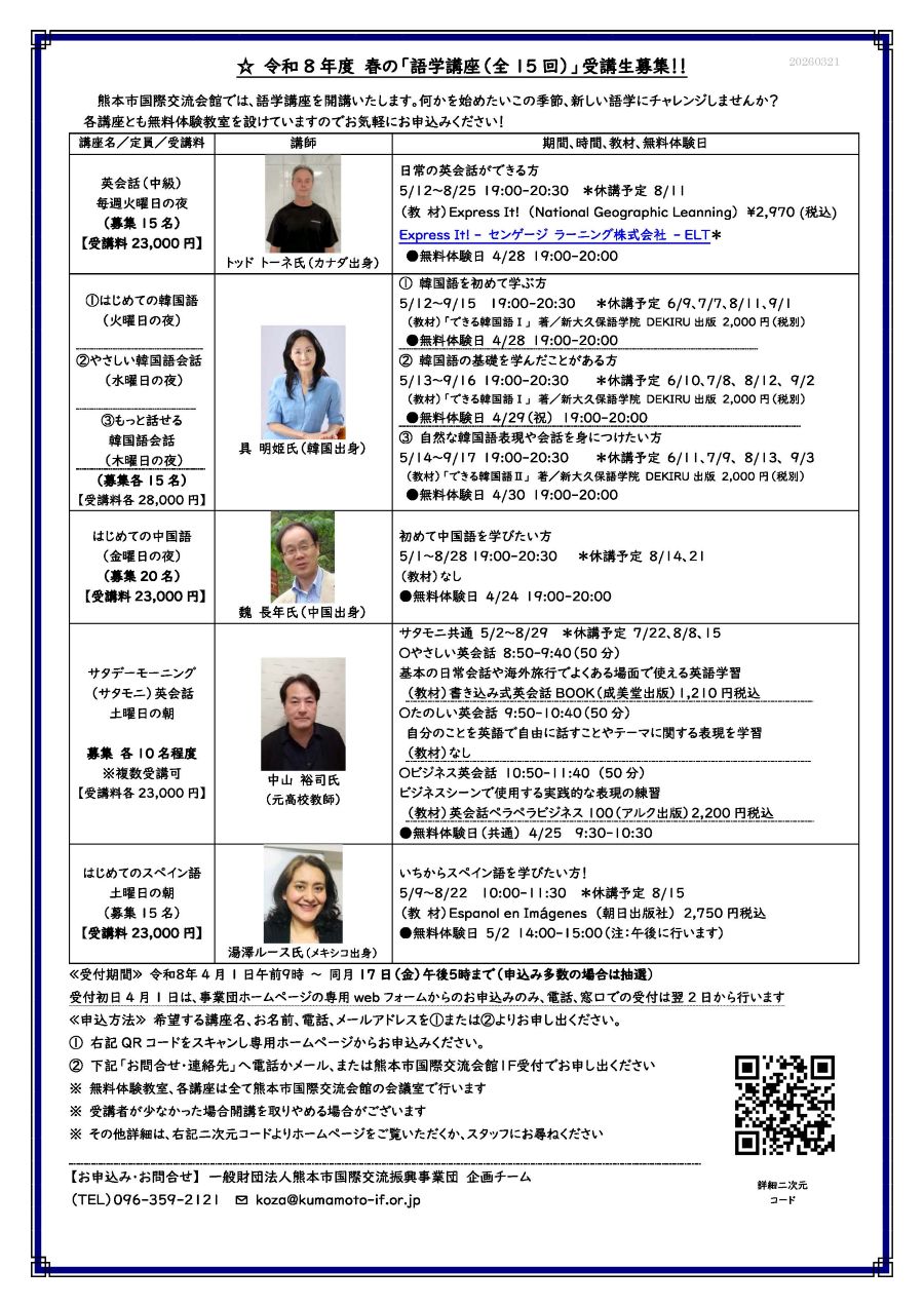 3ページ（差し替え）2