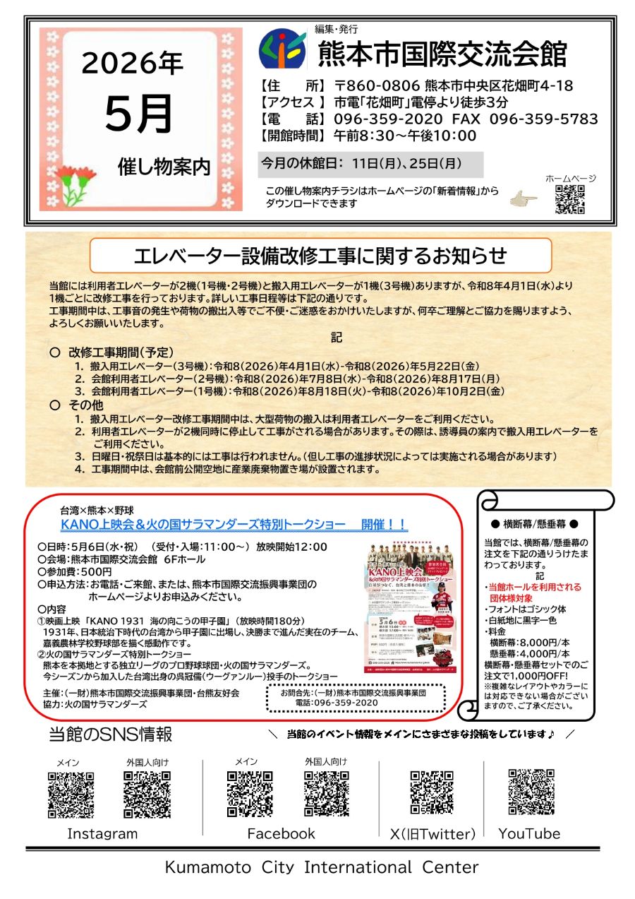 1ページ