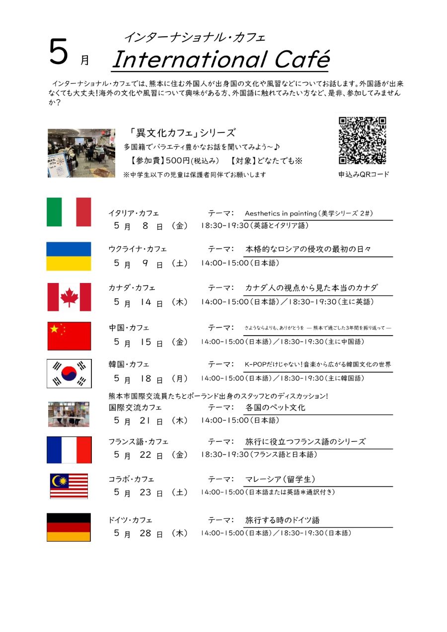 2ページ