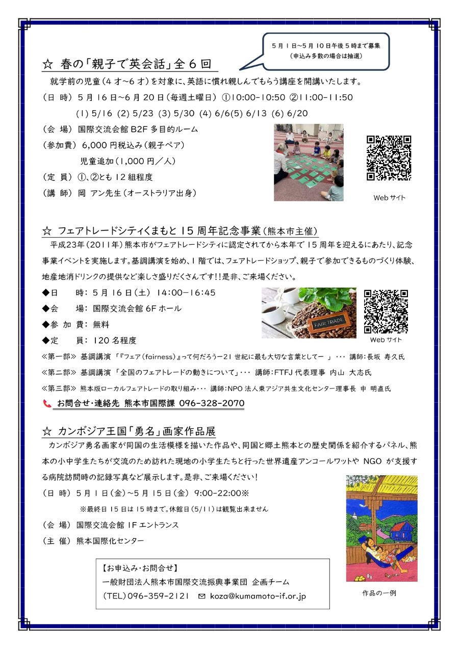 3ページ