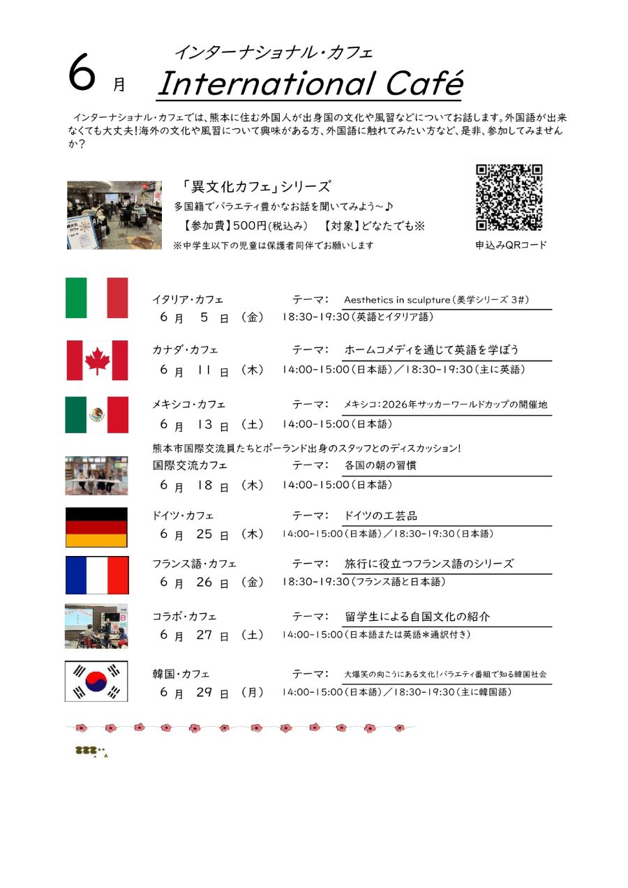 2ページ