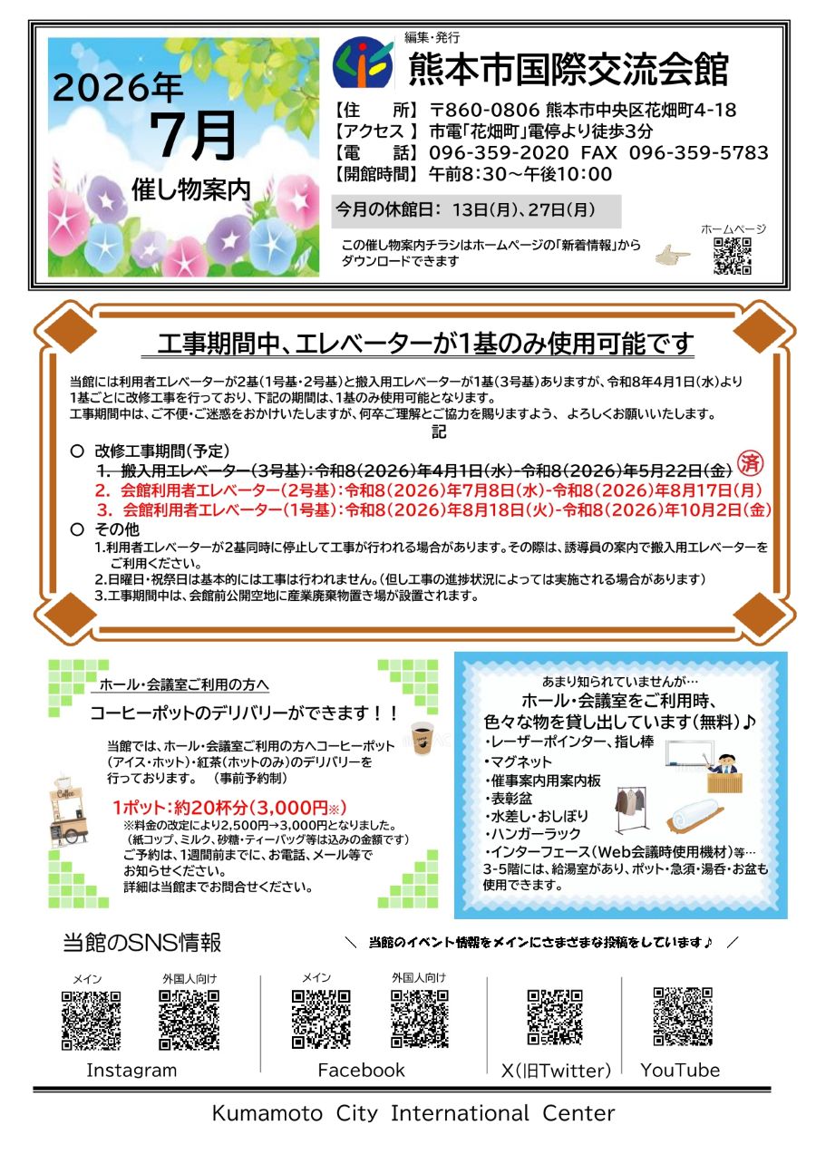 1ページ-2