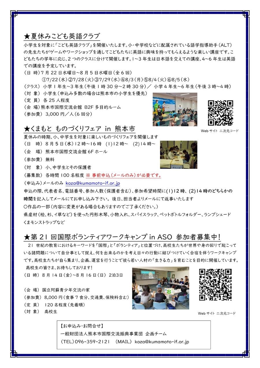 3ページ-2