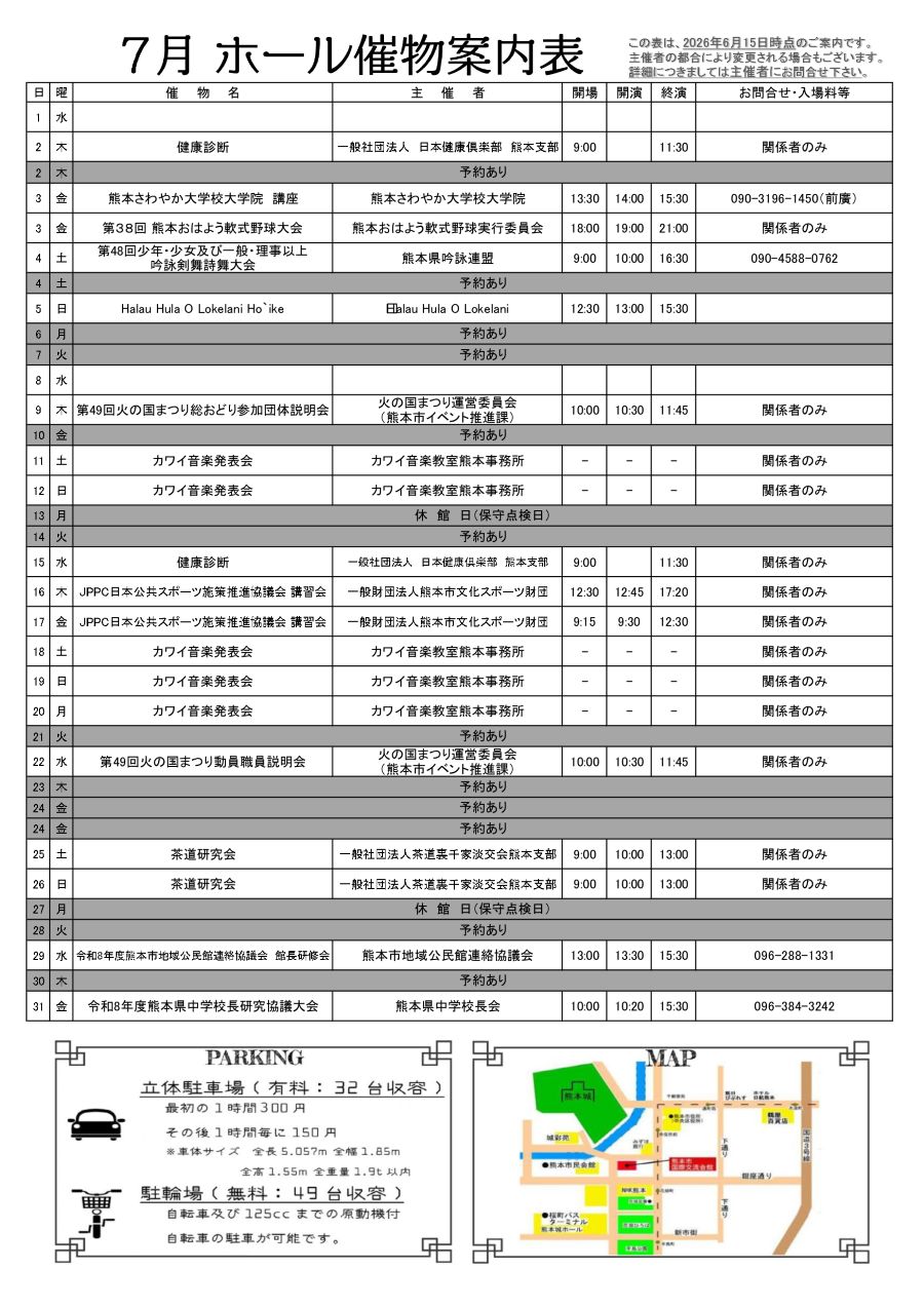 4ページ-2