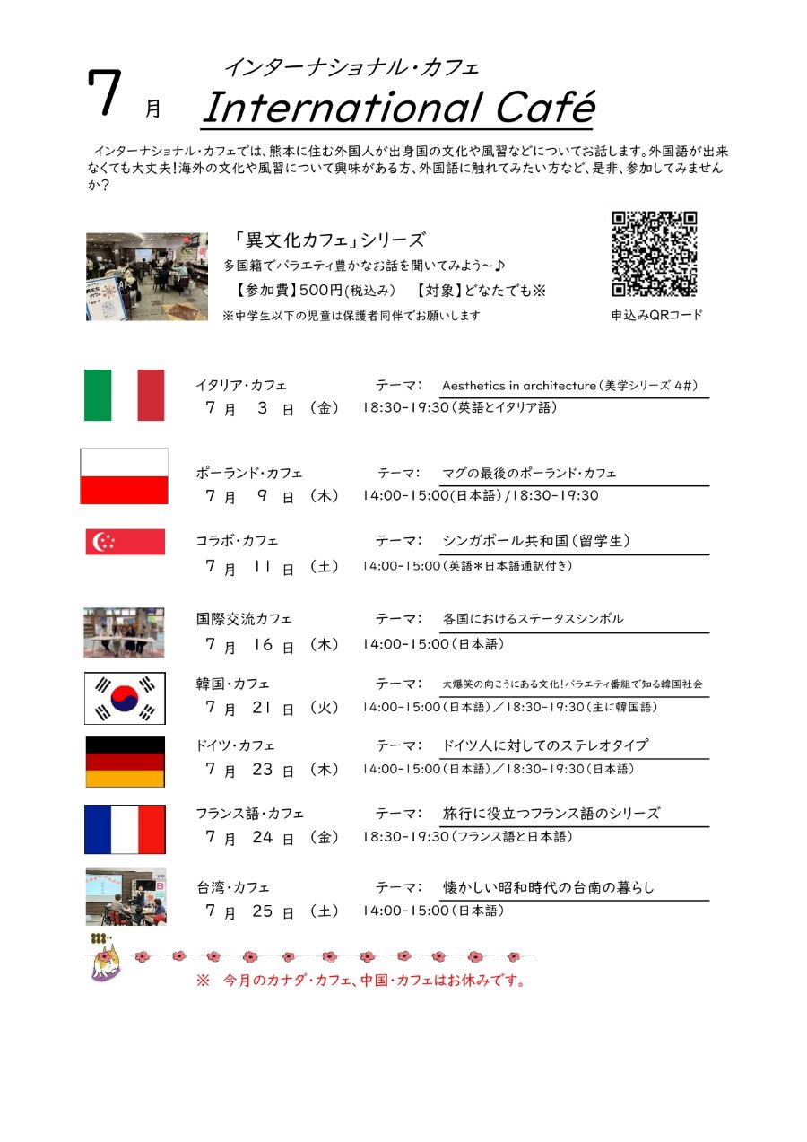 2ページ-2