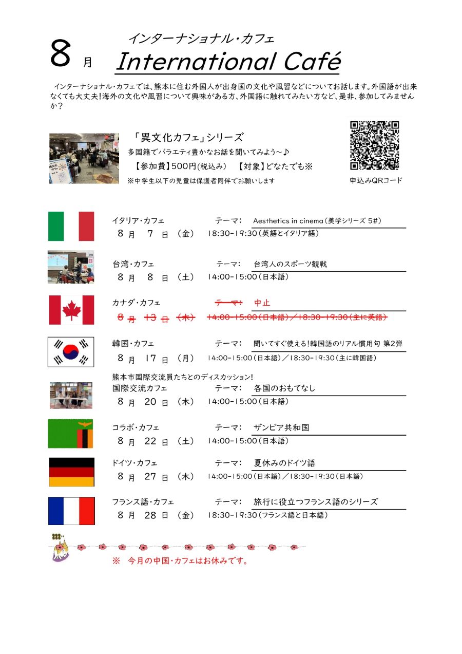 2ページ2