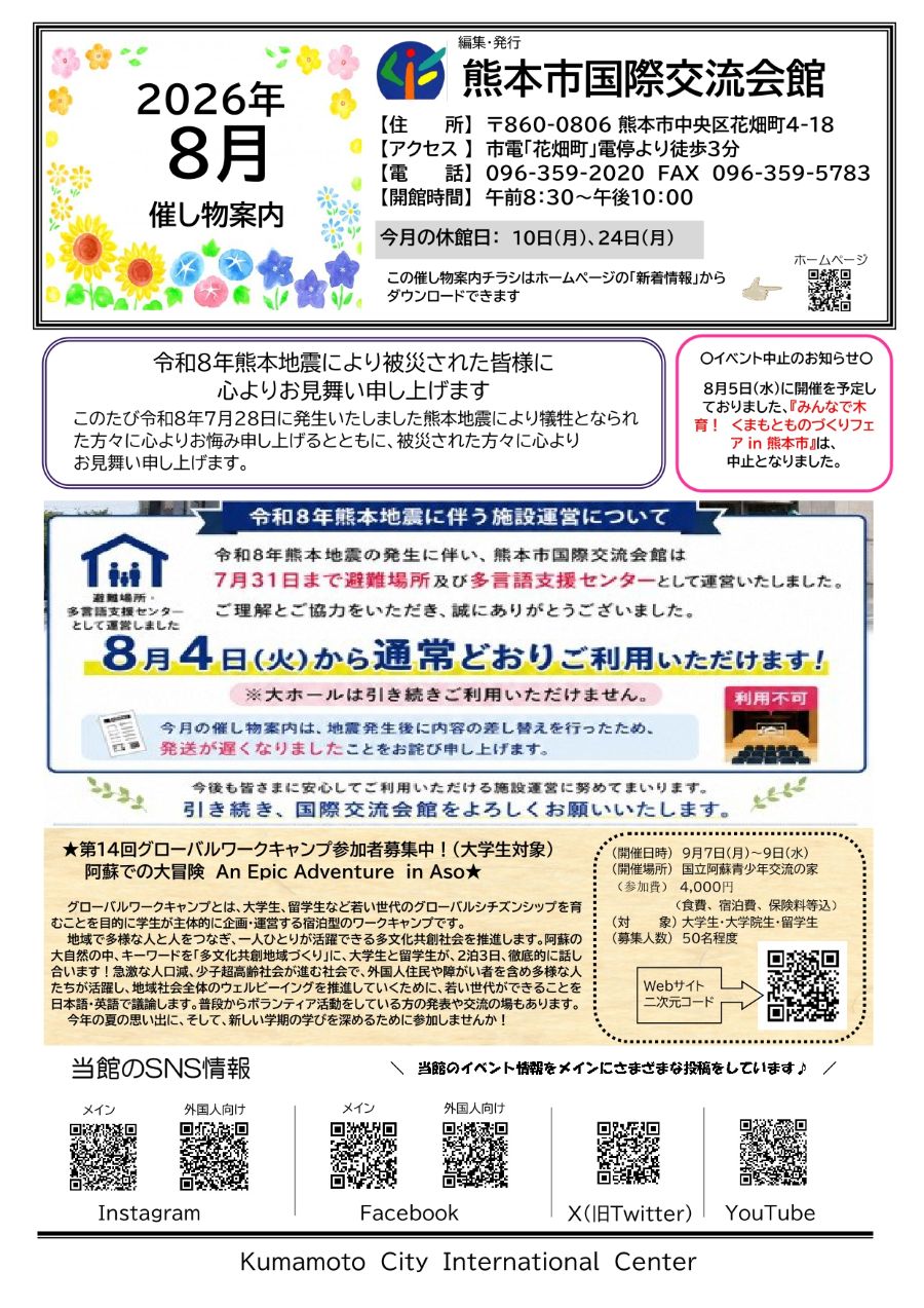 1ページ2