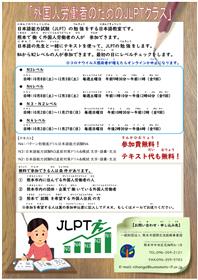 10-11月コース 案内