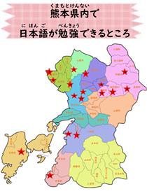 県内地図