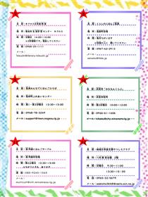 情報2