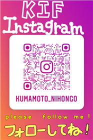 インスタ