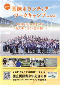 完成版-19th表紙