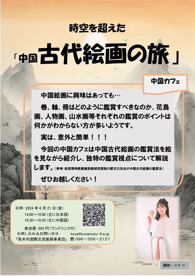 6月のチラシ 訂正-1