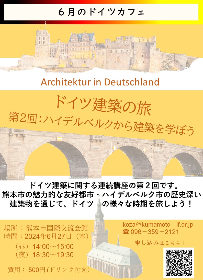 6月カフェチラシ　訂正
