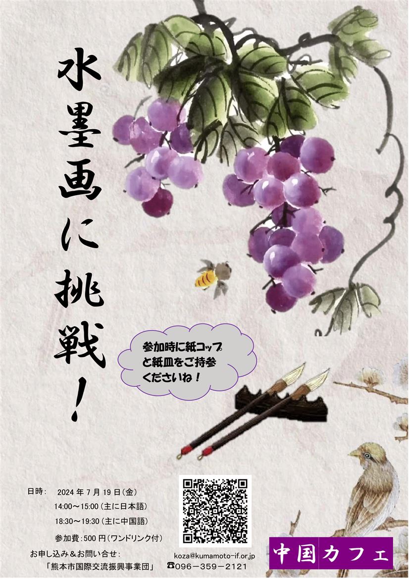 7月のチラシ　訂正-1