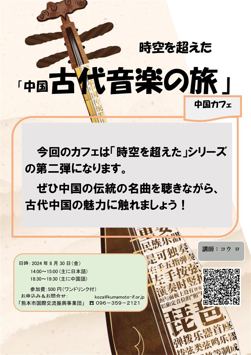 8月のチラシ1-1