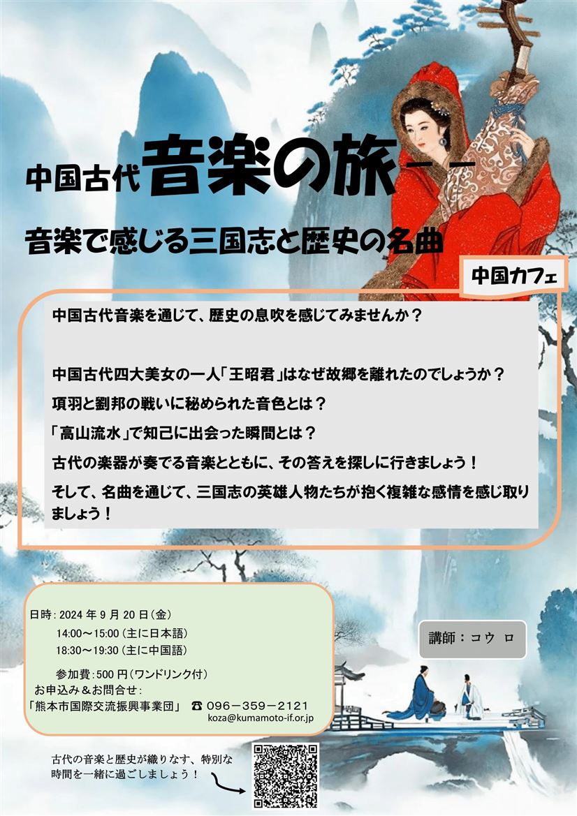 9月のチラシ1 teisei-1 jpg