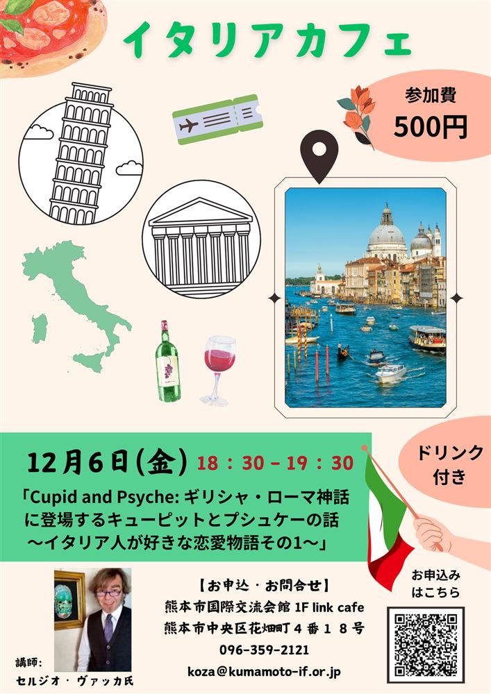 イタリアカフェ 12g