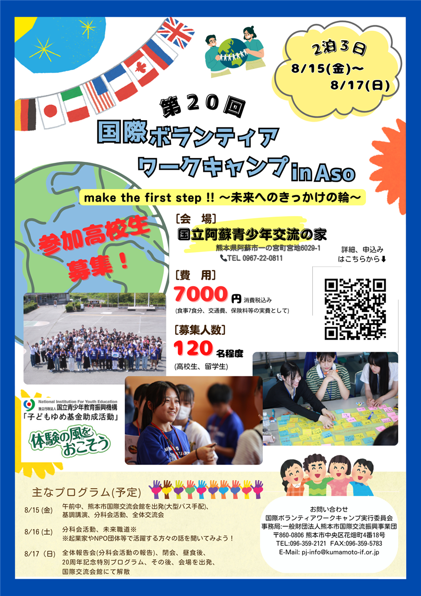チラシ