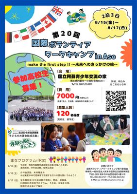 チラシ20th 1