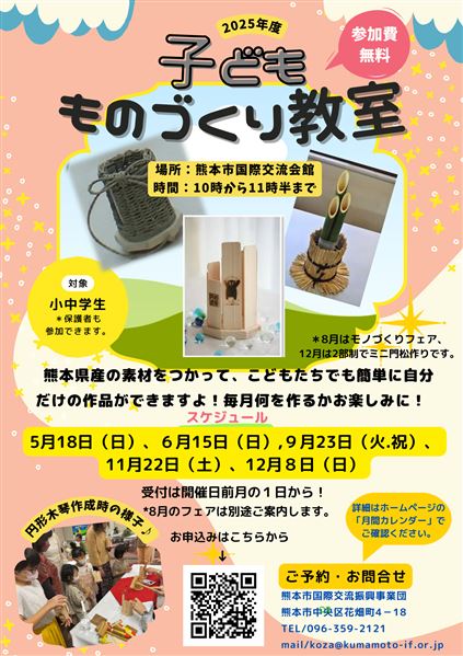 チラシ
