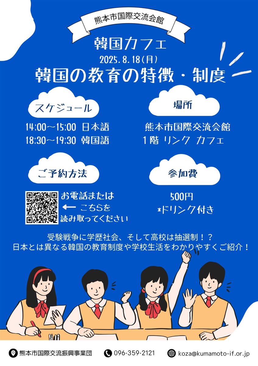 8月韓国カフェチラシ（最終版）