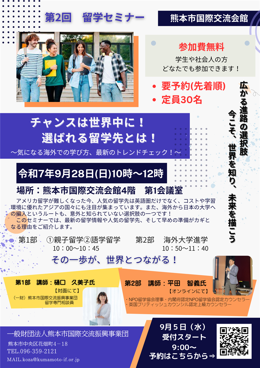 チラシ