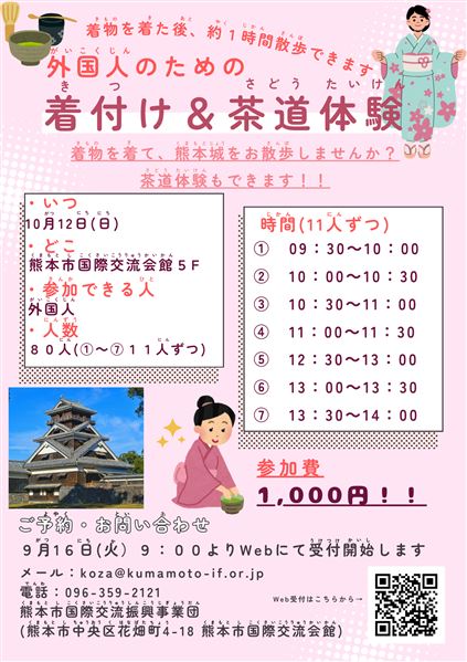 日本語 (1)