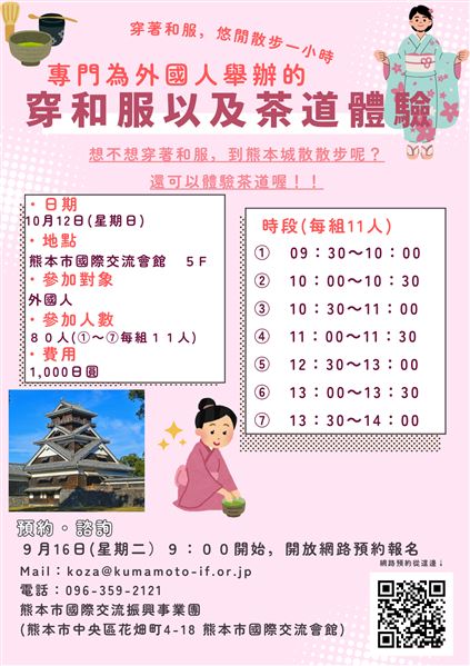 繁体字 (2)