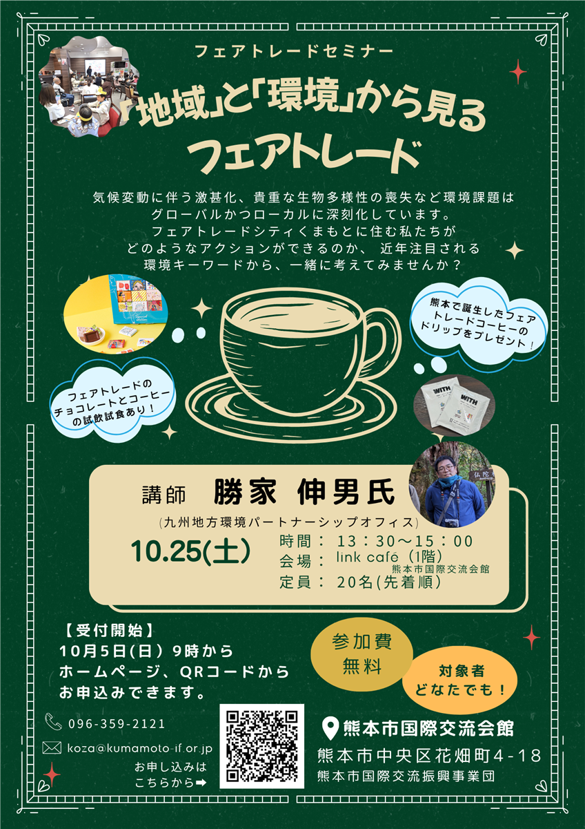 チラシ