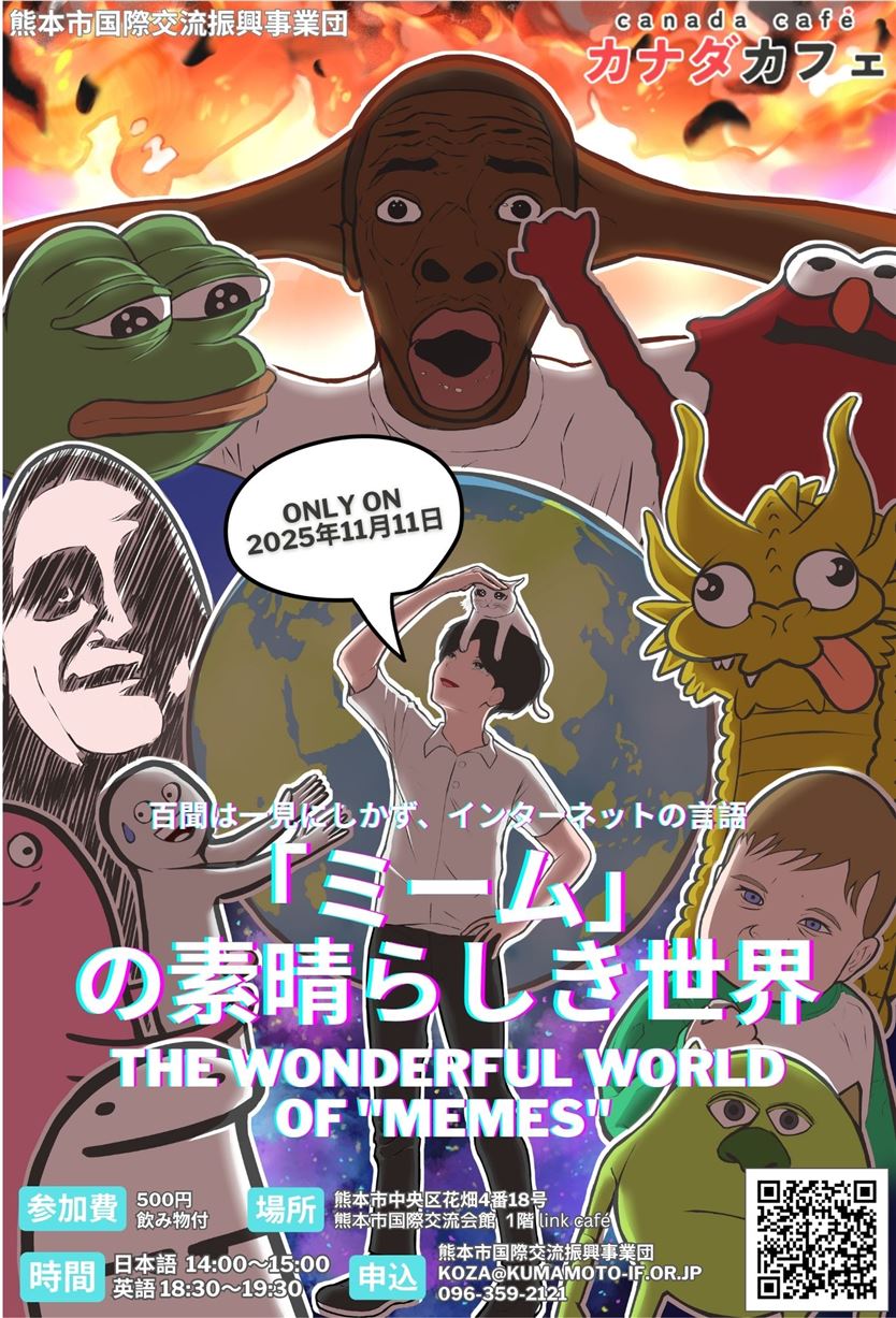 R7.11月カナダカフェチラシ 4