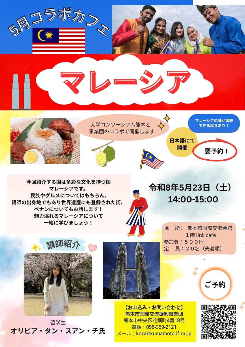 チラシ