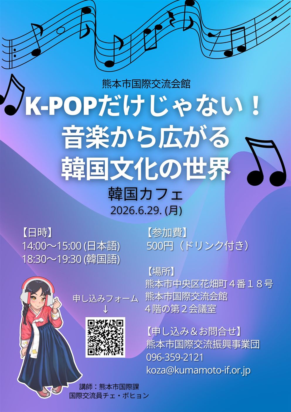 韓国カフェチラシ jpg