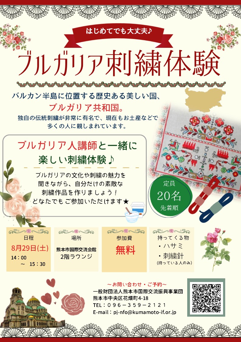 チラシ