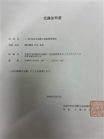 証明