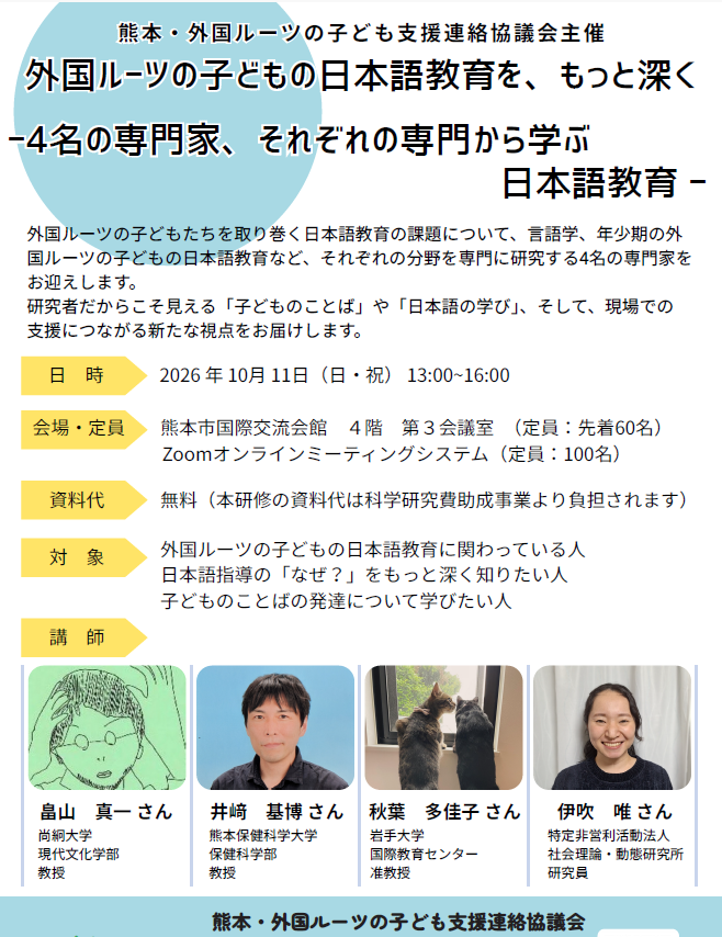 チラシ