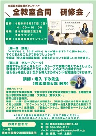 チラシ